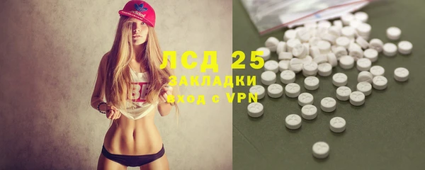 MDMA Богданович